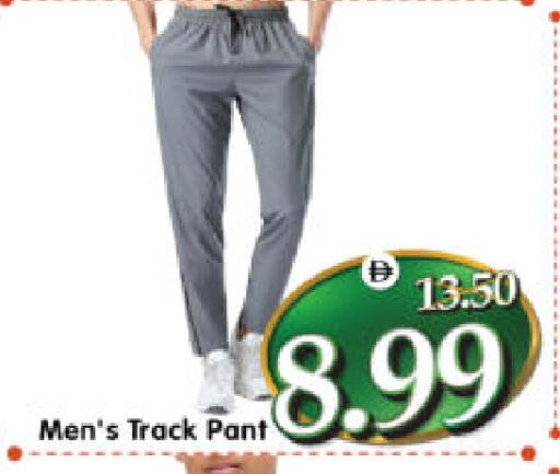 available at هايبر ماركت المدينة in الإمارات العربية المتحدة , الامارات - أبو ظبي