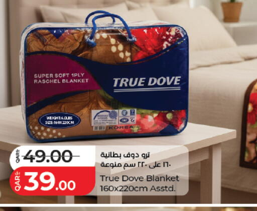 available at لولو هايبرماركت in قطر - الريان