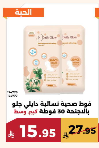 available at Forat Garden in KSA, Saudi Arabia, Saudi - Mecca