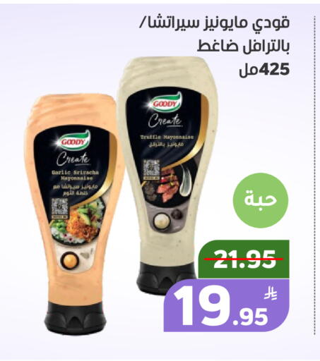 Apple Garlic available at Green Apple Market in KSA, Saudi Arabia, Saudi - Al Hasa