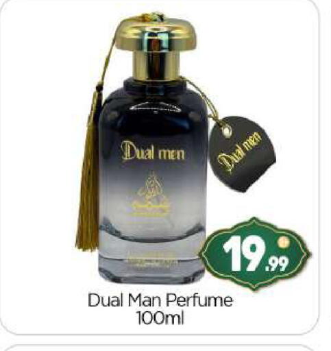 available at BIGmart in UAE - Abu Dhabi