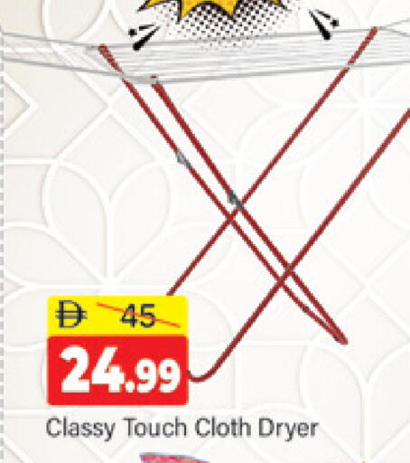 available at Al Madina  in UAE - Dubai