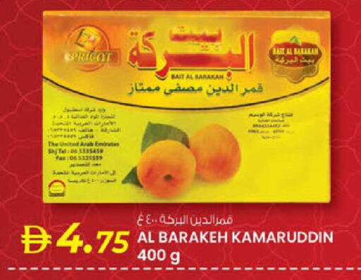 available at ك. الم. للتجارة in الإمارات العربية المتحدة , الامارات - دبي