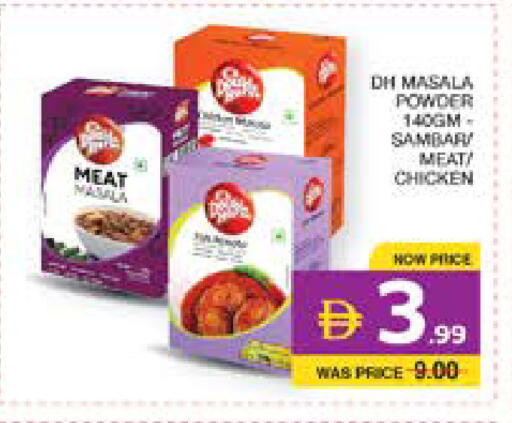 available at Seven Emirates Supermarket in UAE - Abu Dhabi