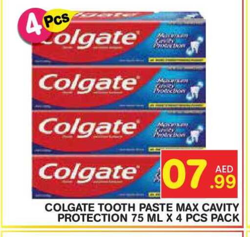 available at Baniyas Spike  in UAE - Abu Dhabi