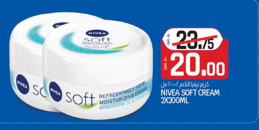 available at Saudia Hypermarket in Qatar - Al Rayyan