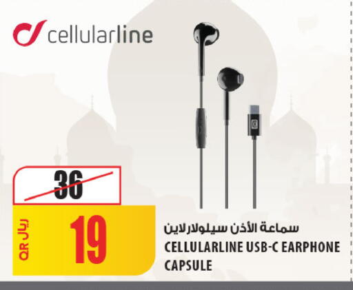 available at شركة الميرة للمواد الاستهلاكية in قطر - الشمال