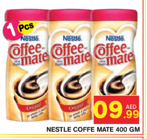 available at Baniyas Spike  in UAE - Abu Dhabi