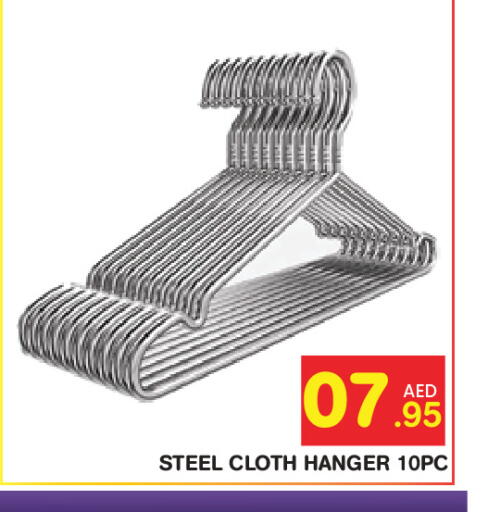 available at Baniyas Spike  in UAE - Abu Dhabi