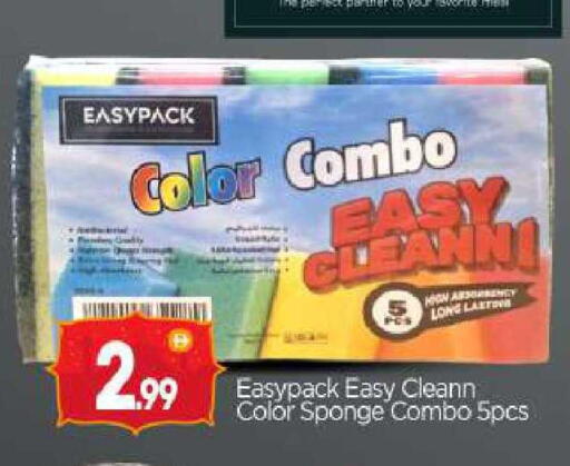 available at BIGmart in UAE - Abu Dhabi