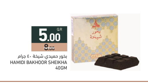 available at Aswaq Ramez in Qatar - Al Khor