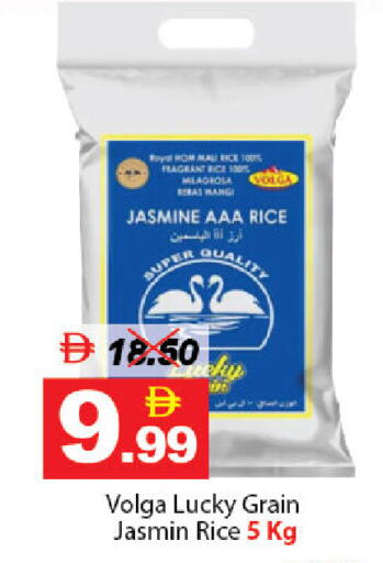 available at DESERT FRESH MARKET  in UAE - Abu Dhabi