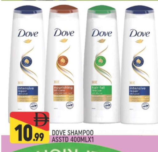 available at المدينة in الإمارات العربية المتحدة , الامارات - دبي