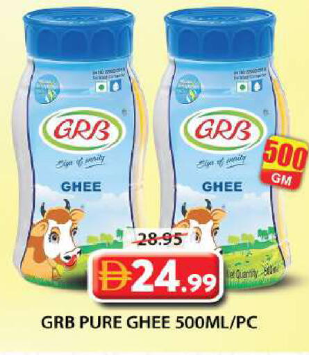 available at جراند هايبر ماركت in الإمارات العربية المتحدة , الامارات - دبي