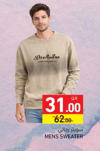 available at أسواق رامز in قطر - الدوحة