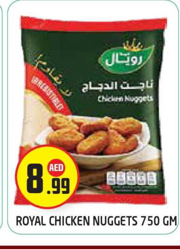 available at Baniyas Spike  in UAE - Abu Dhabi