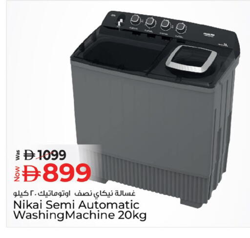 available at كنز هايبرماركت in الإمارات العربية المتحدة , الامارات - الشارقة / عجمان