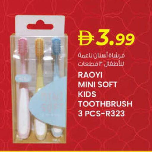 available at K.M Hypermarket in UAE - Al Ain