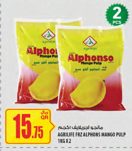 Mango available at شركة الميرة للمواد الاستهلاكية in قطر - الشحانية