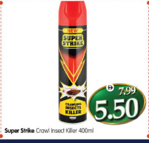 available at Al Madina Hypermarket in UAE - Abu Dhabi