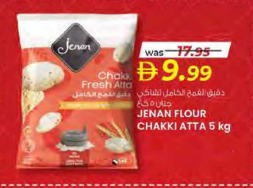 available at صفا هايبر in الإمارات العربية المتحدة , الامارات - ٱلْعَيْن‎