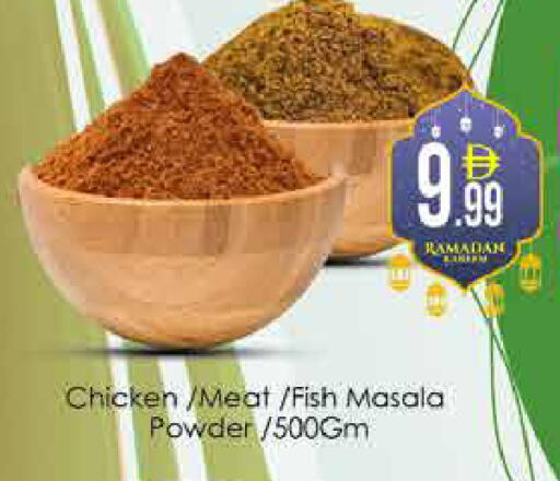 available at ايكو مول & ايكو هايبرماركت in الإمارات العربية المتحدة , الامارات - دبي