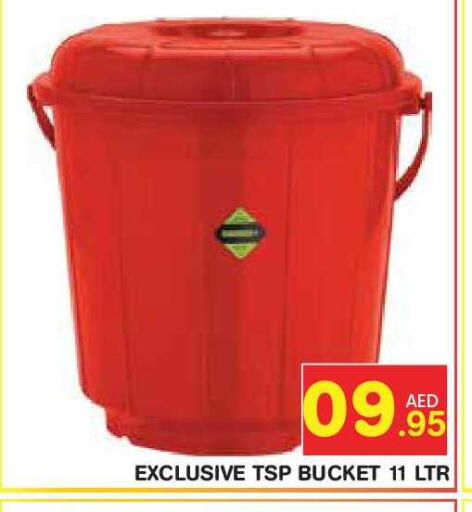 available at Baniyas Spike  in UAE - Abu Dhabi