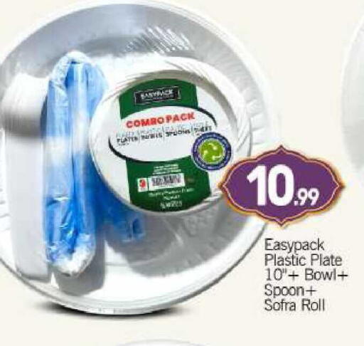 available at BIGmart in UAE - Abu Dhabi