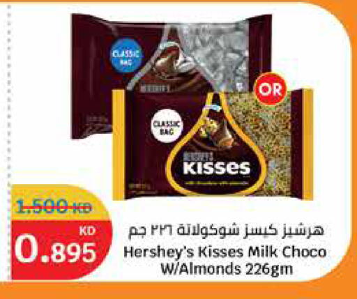 available at City Hypermarket in Kuwait - Kuwait City