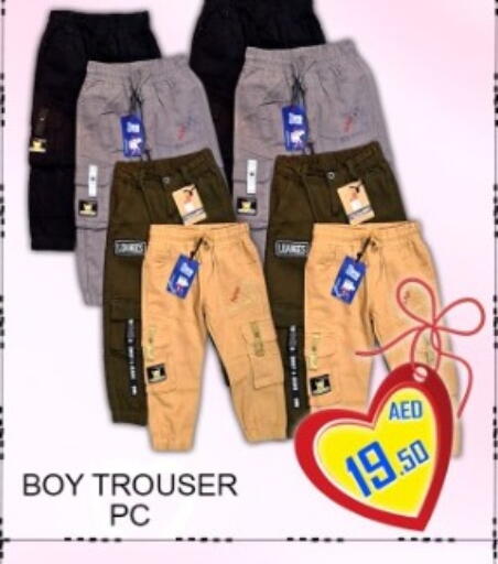 available at جرين جيفت متجر أقسام in الإمارات العربية المتحدة , الامارات - دبي