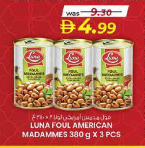 available at K M Trading  in UAE - Sharjah / Ajman