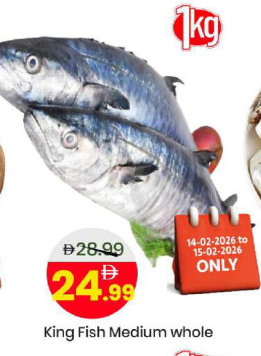 available at مارك & سيف in الإمارات العربية المتحدة , الامارات - الشارقة / عجمان