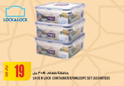available at Al Meera in Qatar - Umm Salal