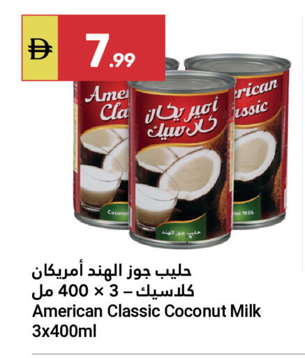 Coconut available at جراند الإمارات للتسوق in الإمارات العربية المتحدة , الامارات - أبو ظبي