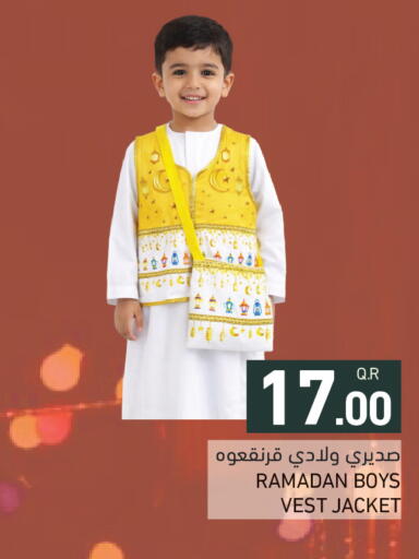 available at Aswaq Ramez in Qatar - Al Khor