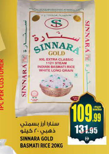 available at هاشم هايبرماركت in الإمارات العربية المتحدة , الامارات - الشارقة / عجمان