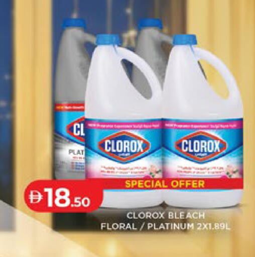 available at لولو هايبرماركت in الإمارات العربية المتحدة , الامارات - الشارقة / عجمان