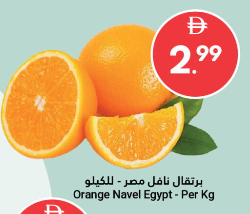 Orange from Egypt available at جراند الإمارات للتسوق in الإمارات العربية المتحدة , الامارات - أبو ظبي