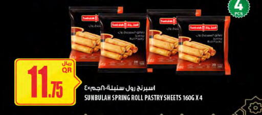 available at Al Meera in Qatar - Al-Shahaniya