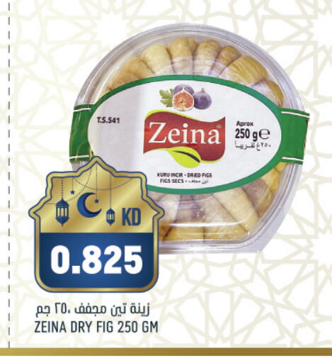 Fig available at غلف مارت in الكويت - مدينة الكويت