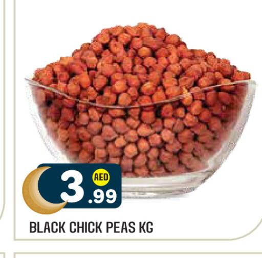 Peas available at Baniyas Spike  in UAE - Al Ain