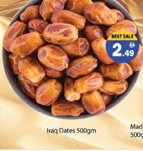 available at Gulf Hypermarket LLC in UAE - Ras al Khaimah