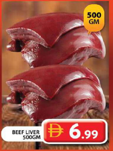 available at جراند هايبر ماركت in الإمارات العربية المتحدة , الامارات - دبي