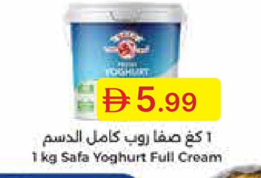 available at Emirates Co-Operative Society in UAE - Dubai