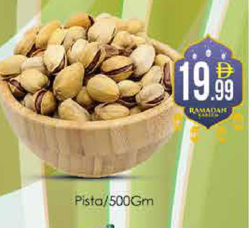 available at AIKO Mall and AIKO Hypermarket in UAE - Dubai