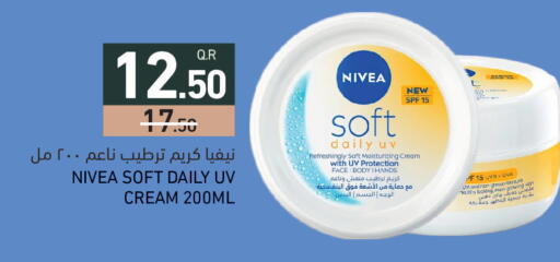 available at أسواق رامز in قطر - الدوحة