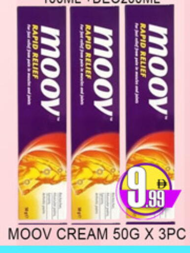 available at لكي سنتر in الإمارات العربية المتحدة , الامارات - الشارقة / عجمان