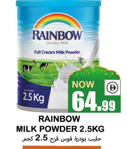 available at Souk Al Mubarak Hypermarket in UAE - Sharjah / Ajman