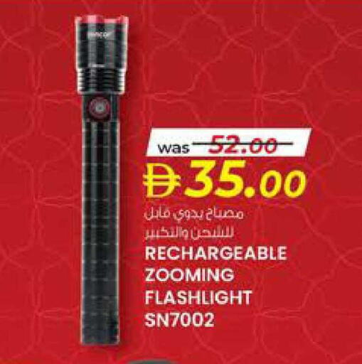 available at ك. إم. هايبرماركت in الإمارات العربية المتحدة , الامارات - الشارقة / عجمان