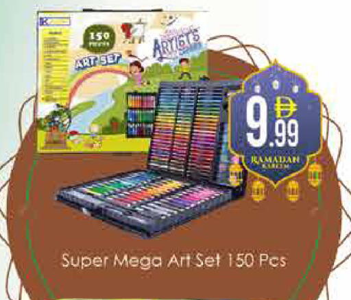 available at ايكو مول & ايكو هايبرماركت in الإمارات العربية المتحدة , الامارات - دبي